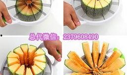 吃瓜神器网红,引领潮流的美食新宠