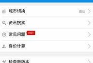 51吃瓜苹果版本下载,畅享最新版本，解锁全新体验