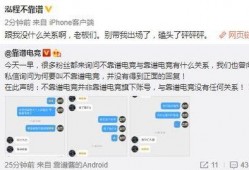 河源吃瓜爆料事件,揭秘事件背后真相