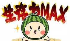 爱我吃瓜网,爱我吃瓜网带你领略吃瓜文化新风尚