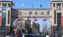 镇平电力广场吃瓜,夏日吃瓜盛宴，共享清凉时光