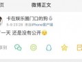 爆料吃瓜bgm,独家爆料，吃瓜群众bgm背后的故事