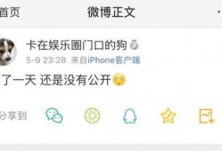爆料吃瓜bgm,独家爆料，吃瓜群众bgm背后的故事