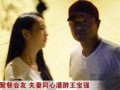 新野离婚吃瓜事件视频,一场视频引发的全民热议