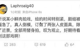 河源吃瓜爆料事件,揭秘事件背后真相