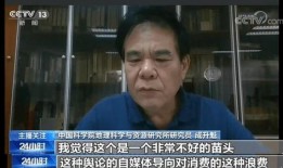 民和吃瓜视频,揭秘娱乐圈幕后故事