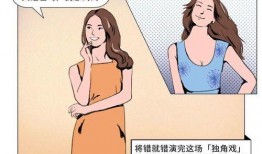 吃瓜吐槽后续,幕后真相与精彩瞬间回顾