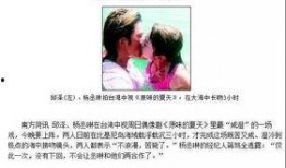 邱泽吃瓜爆料,娱乐圈幕后真相大揭秘