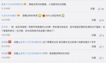 扒哥吃瓜网站,揭秘娱乐圈最新热点事件