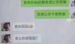 520吃瓜聊天记录,揭秘情侣间的甜蜜瞬间