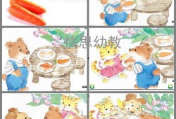 吃瓜小熊跳舞图片大全,萌态百出图片大全