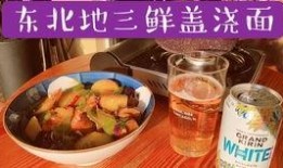 vlog吃瓜大事件,揭秘网络热点背后的真相与笑料